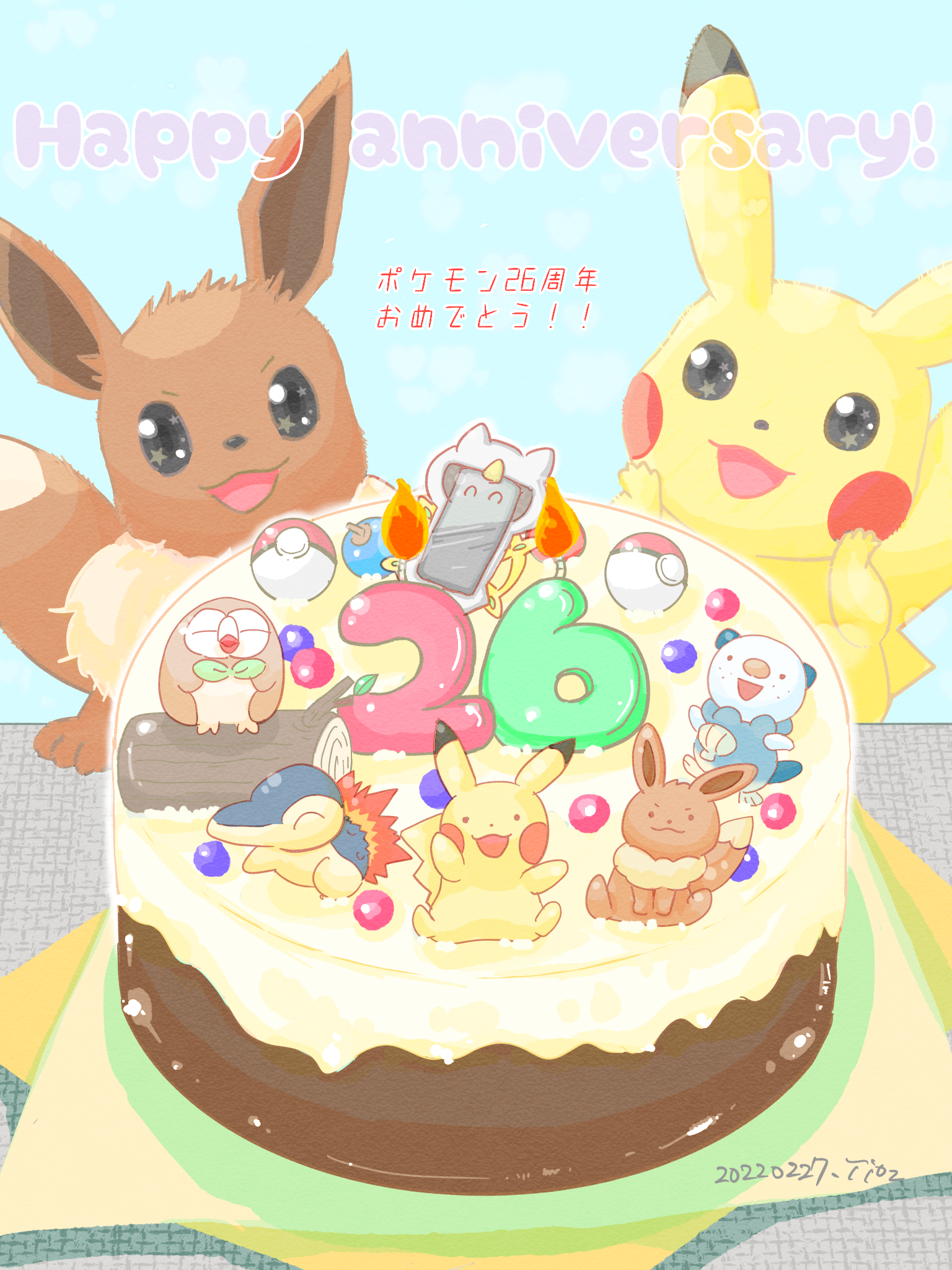 ポケモン誕生日イラスト完全攻略！簡単かわいい描き方と2026公式特典