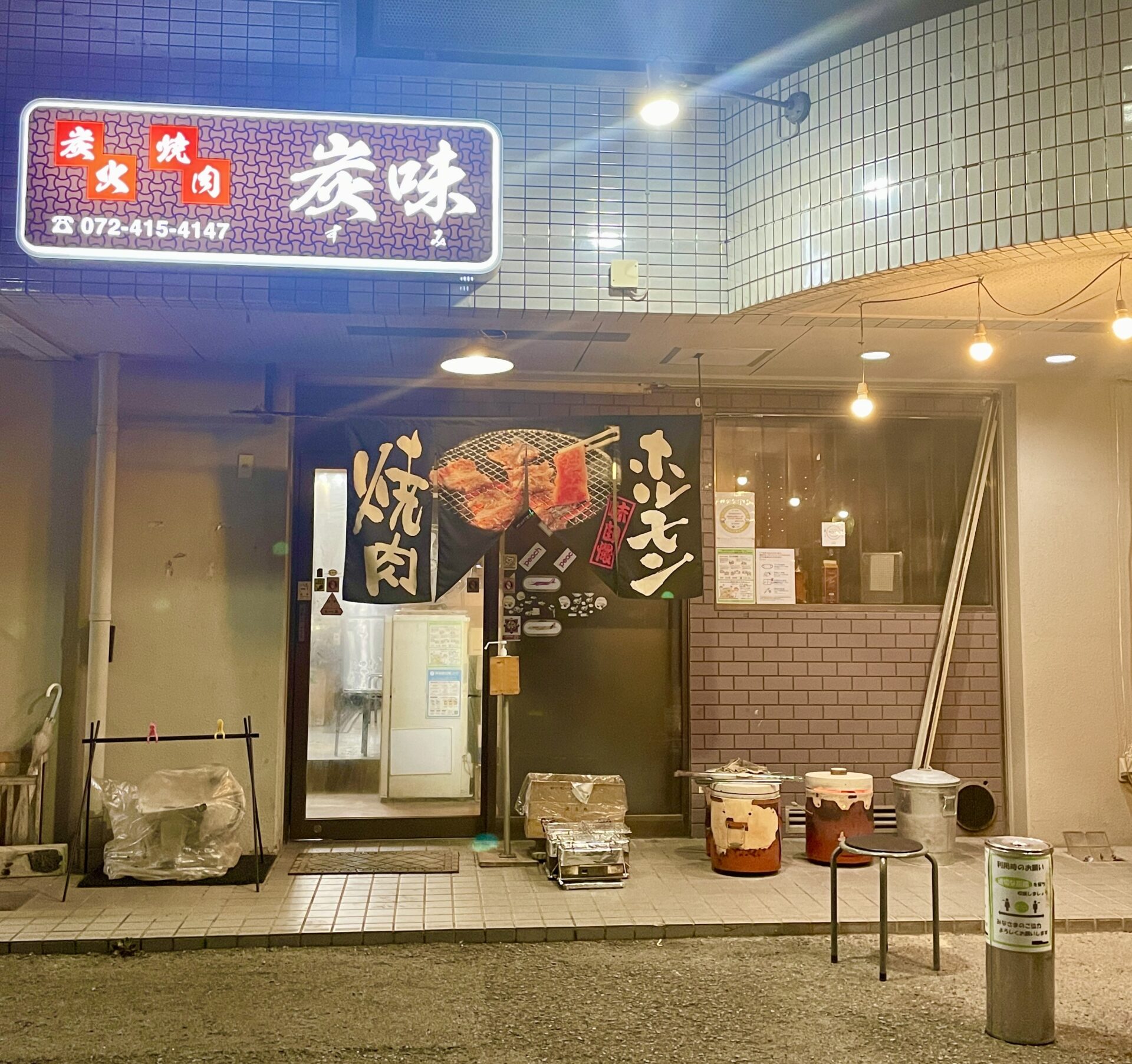 炭火焼肉の「炭の味」の正体とは？肉汁と遠赤外線が生む科学の真相