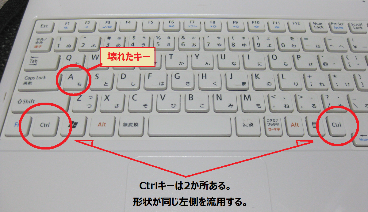 ノートPcのキーボードが反応しない原因と即効復活手順【完全対処法】