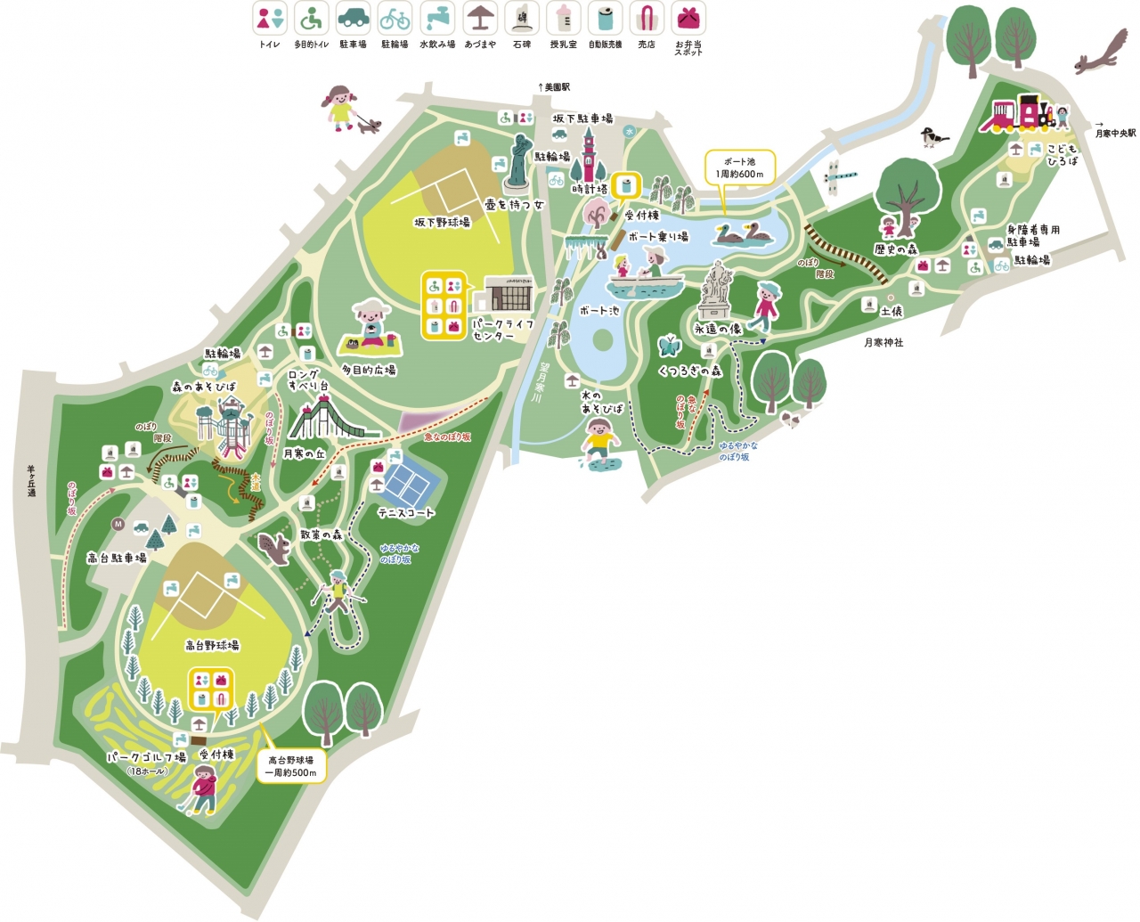 新緑の札幌でいま訪れるべき「月寒 公園」2026年最新ルポ：巨大スライダーの歓声と水辺の静寂が交差する都市オアシスの魅力