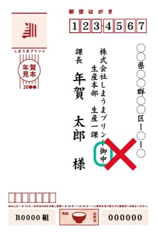 「年賀状だけの関係」は切るべきか、繋ぐべきか？2026年の郵便値上げ時代を生き抜くスマートな文例と新マナー