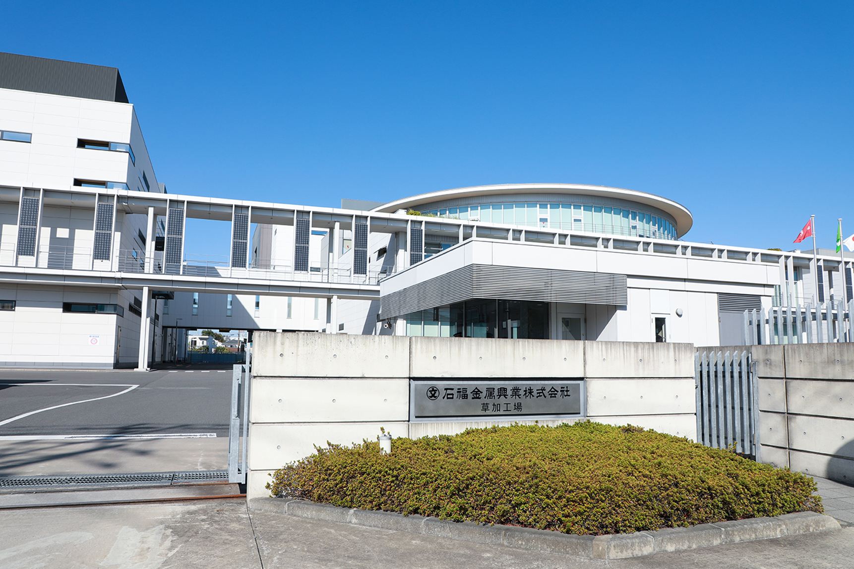 石福金属の評判と信頼性の真相｜田中貴金属との違いや手数料を徹底検証