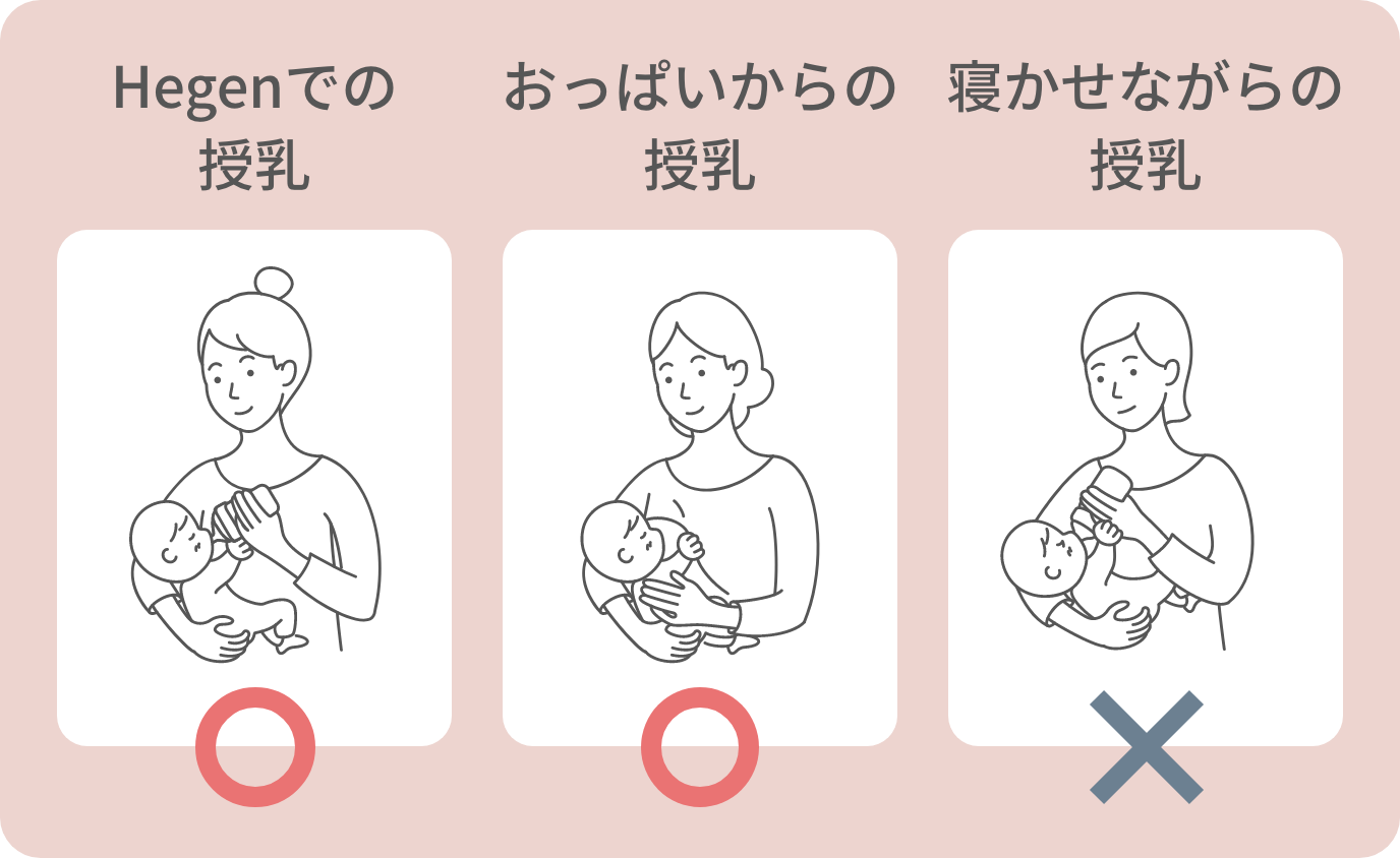 赤ちゃんが授乳でむせるのは姿勢のせい？苦しい咳を防ぐ飲ませ方を徹底解説
