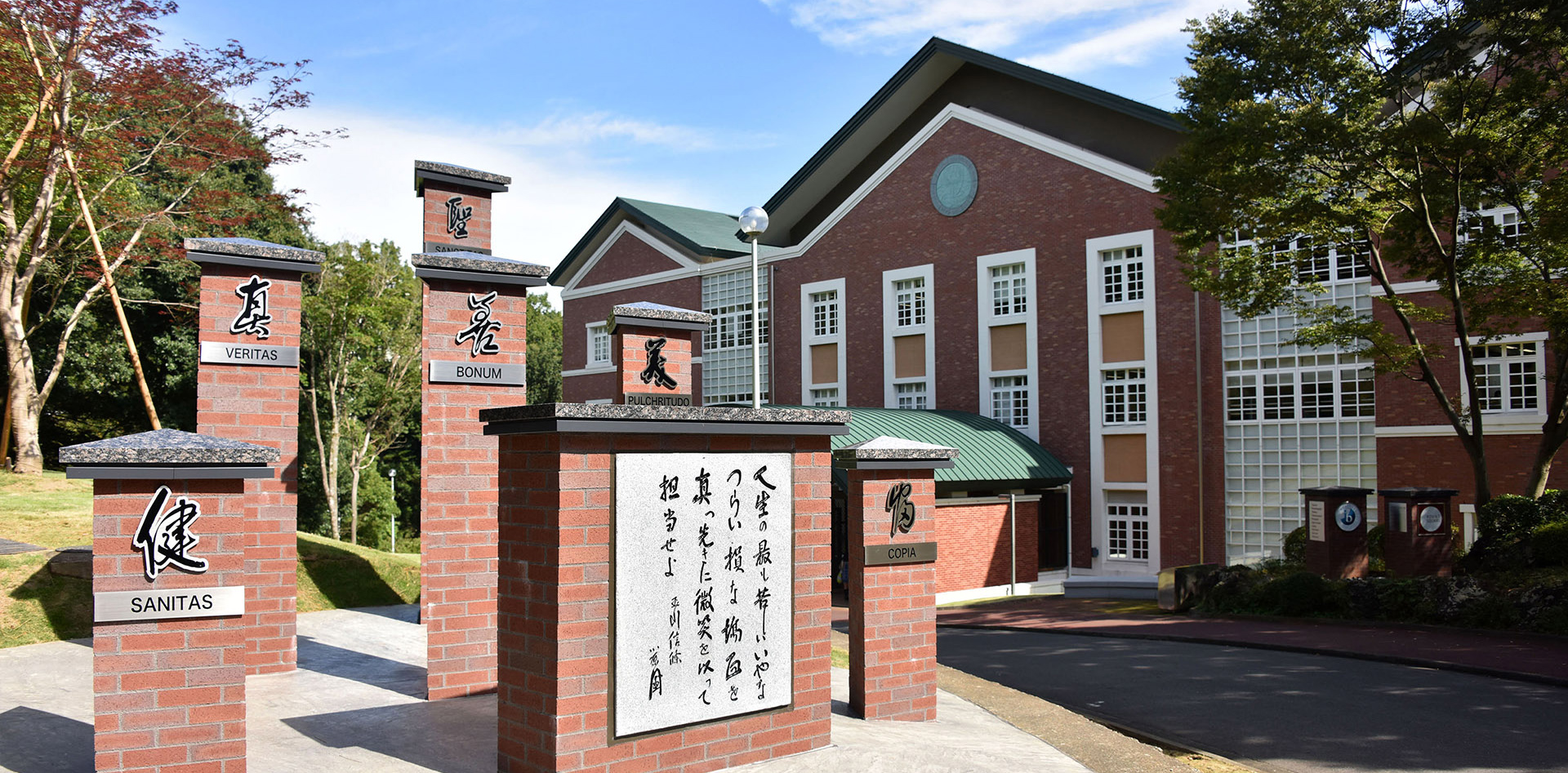 町田市玉川学園は本当に住みやすい？高級住宅街の真相と坂道・治安のリアル