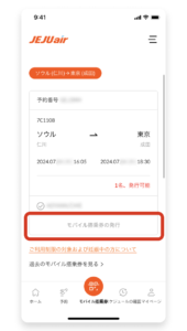 【動画まとめ】 チェジュ 航空 オンライン チェック イン 話題のSns投稿まとめ 2026 #839