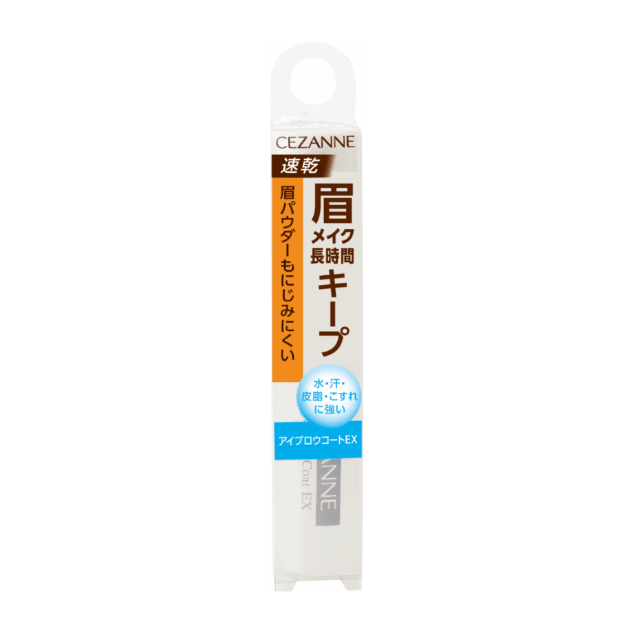 セザンヌ眉毛コート売ってない真相と白くならない裏ワザ徹底解説