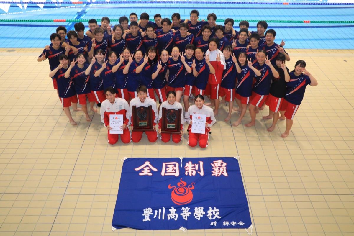 名門・豊川高校水泳部が誇る強さの真実！日本一へ導く極秘メソッド
