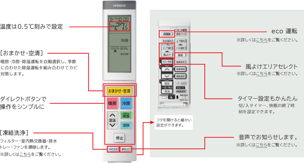 白くまくんアプリが繋がらない？初期設定と外出先操作の解決策まとめ