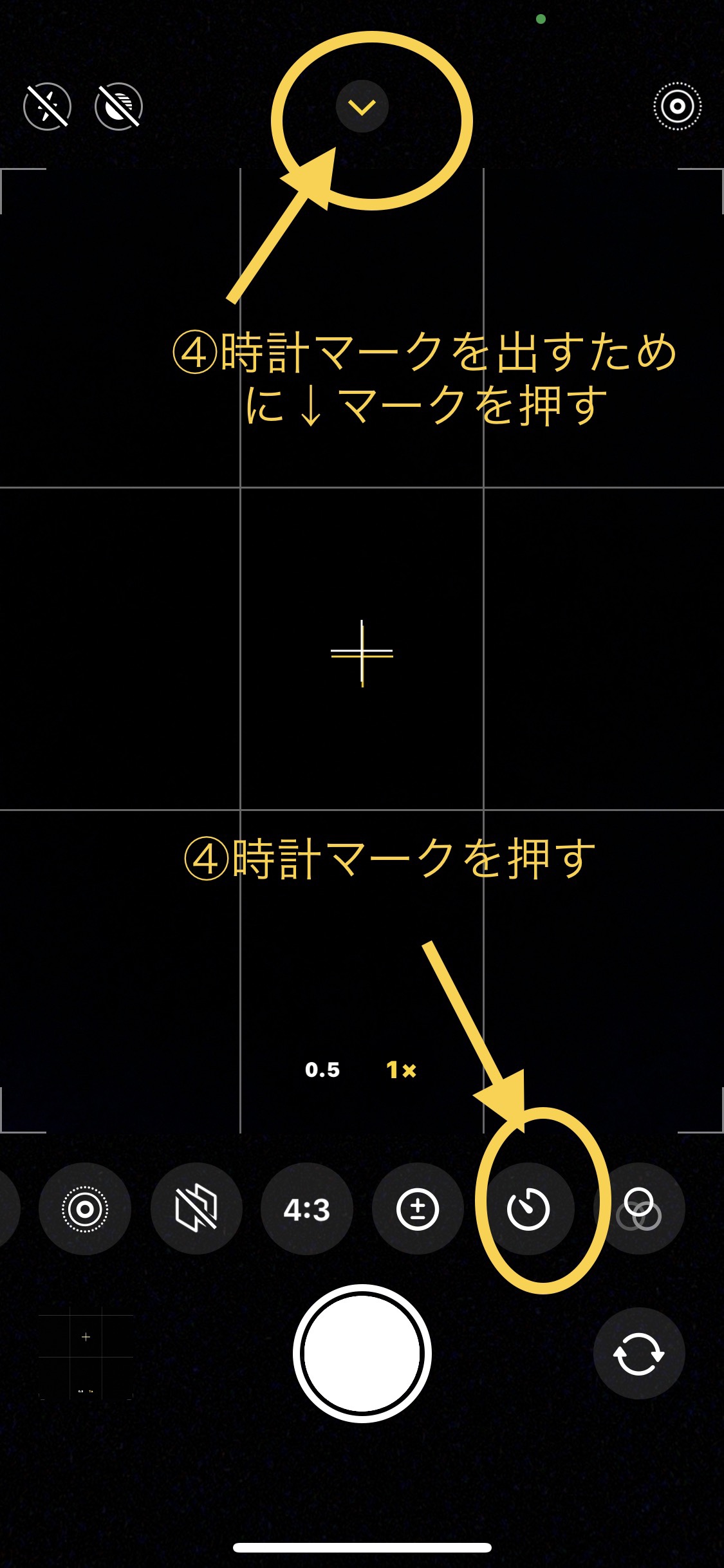 Iphoneカメラのシャッタースピード調整術！裏ワザと神アプリ解説
