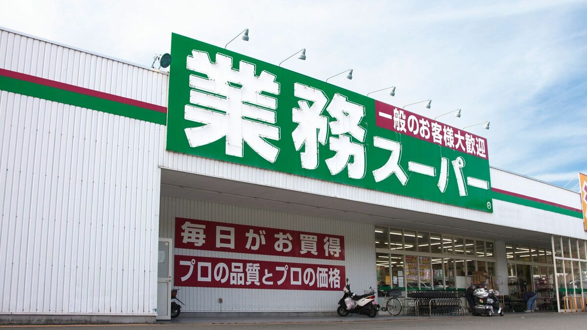 業務スーパー2026年の真実！安さの裏側とマニア厳選の神商品