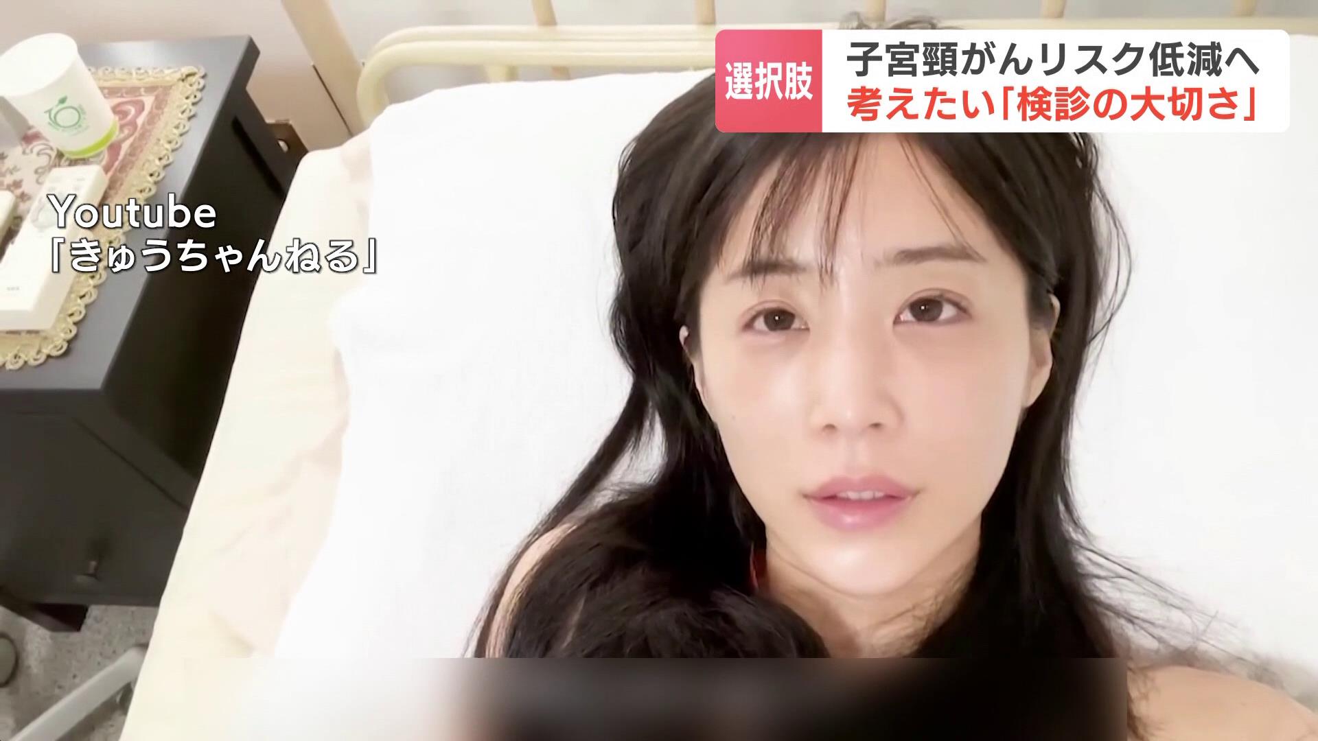 子宮頸がん闘病を公表した芸能人の現在とは？克服の真相と初期症状を徹底解説