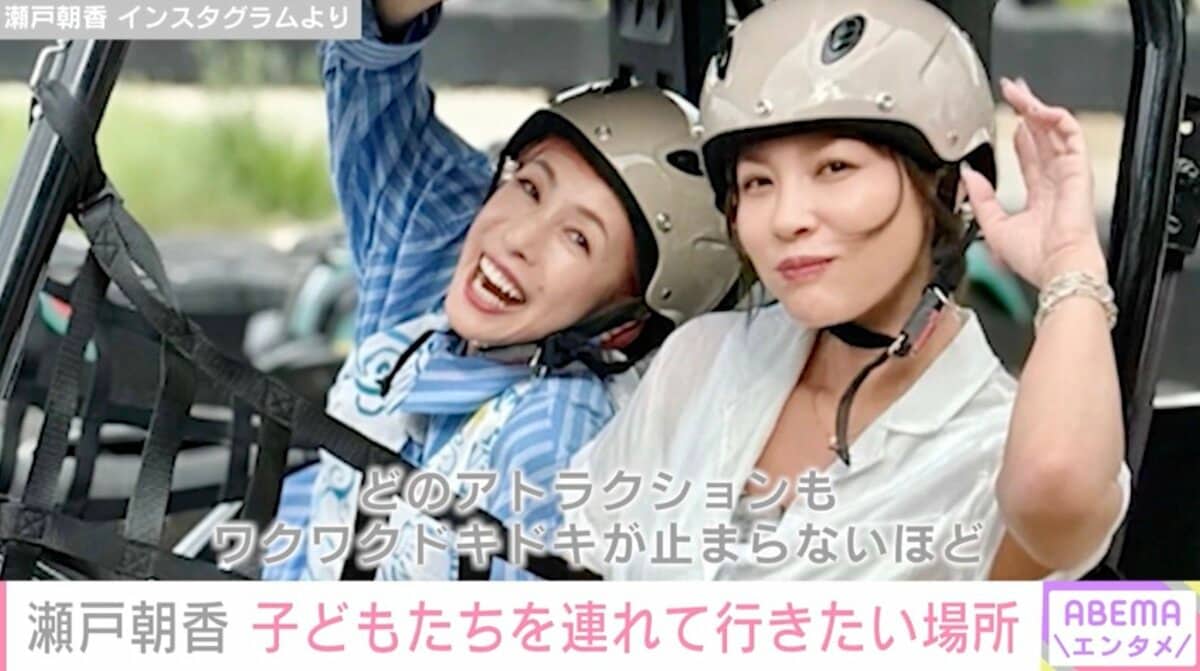 井ノ原快彦と瀬戸朝香の現在2026｜結婚19年の夫婦仲と子供の真相