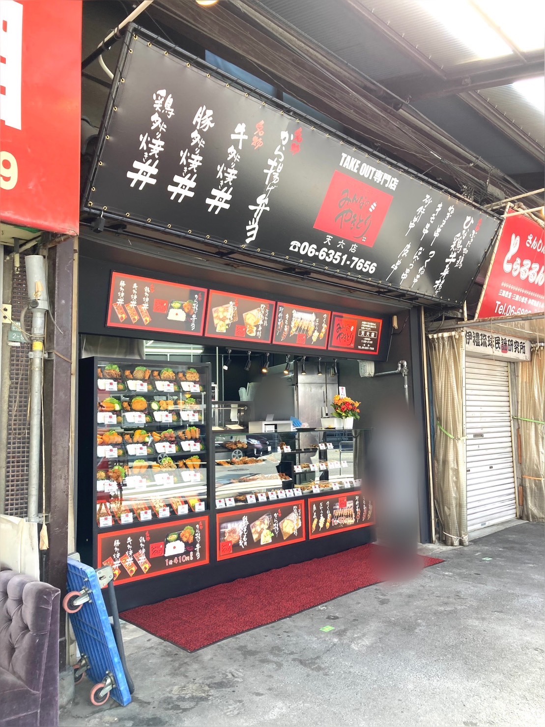 天六焼き鳥2026年最新版｜地元民が本気で通う名店の真相を徹底解説
