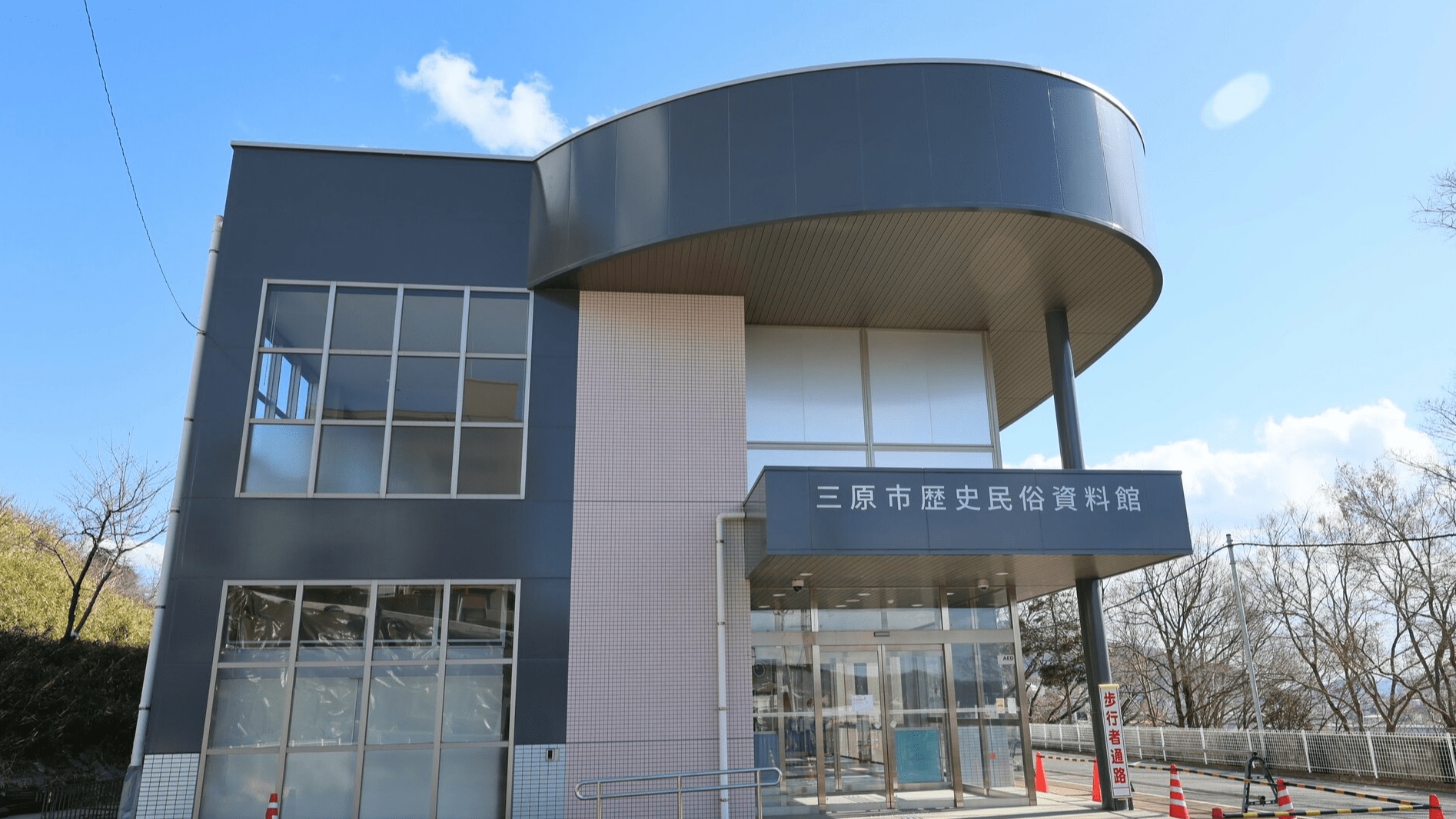 三原市歴史民俗資料館の見どころ徹底解剖！小早川隆景の足跡と展示の魅力