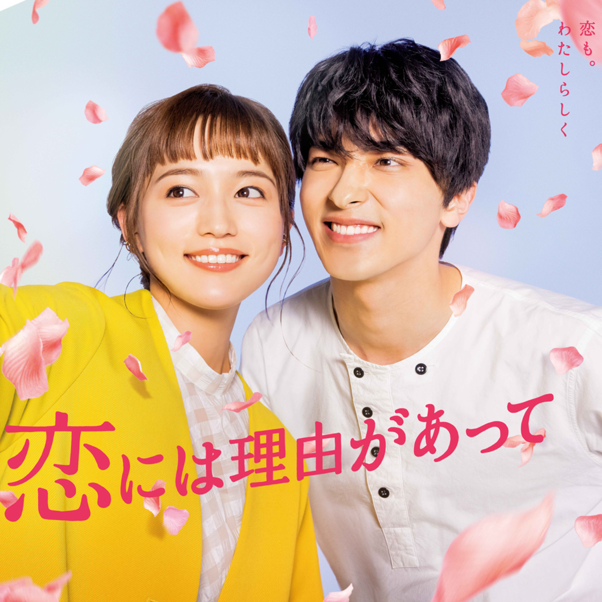 2026年新ドラマ傑作選！高視聴率＆配信で語り継がれる名作の真価
