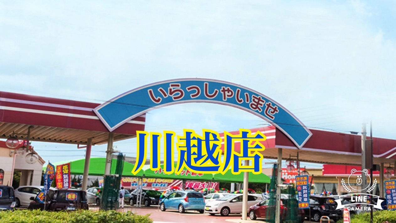 ウチダオートの口コミ評判と悪い噂の真相｜自社ローン・保証を徹底検証