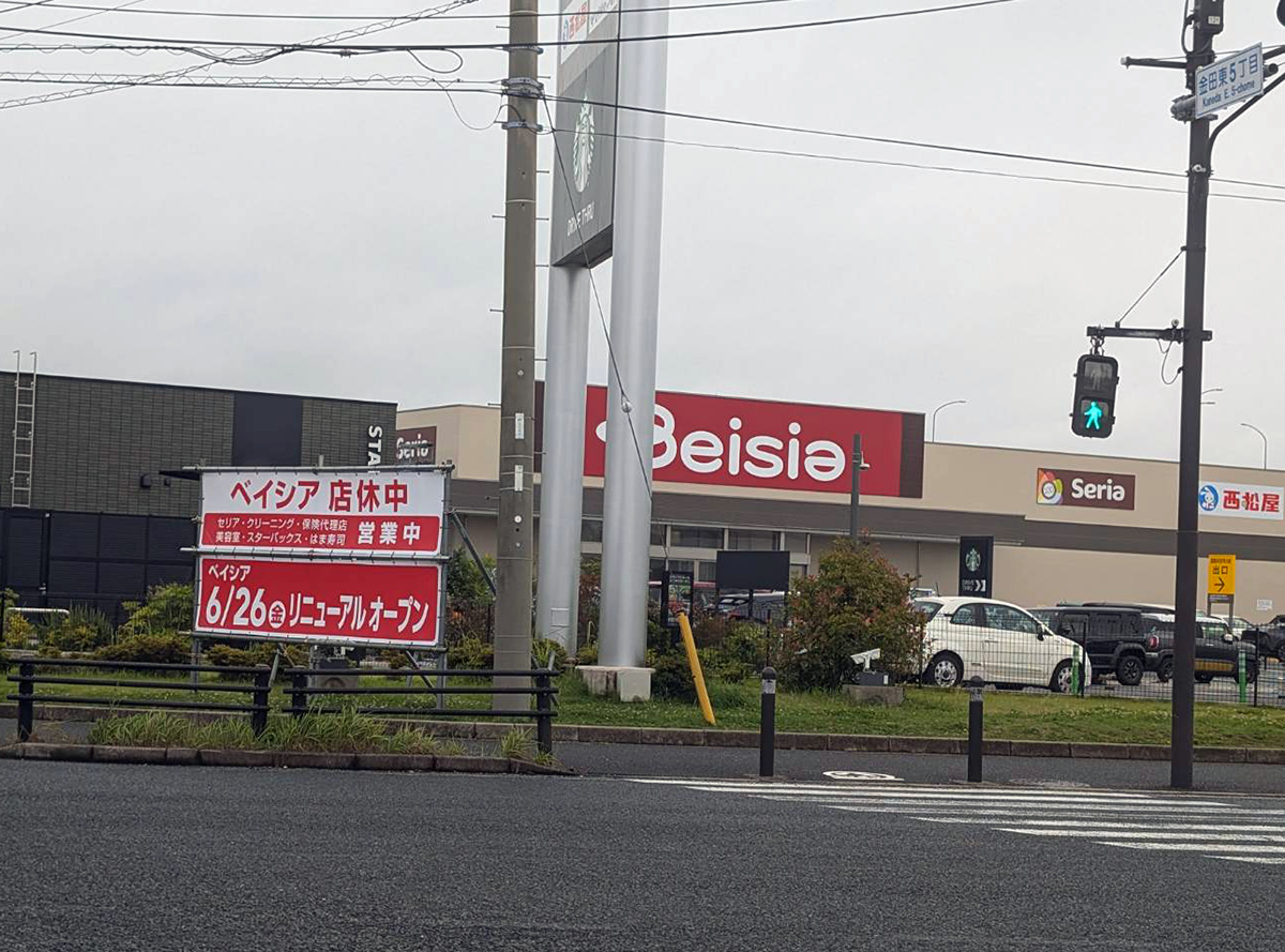 ベイシア木更津金田店の混雑ピークはいつ？特売チラシと注目テナント徹底解説