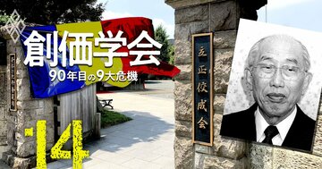 立正佼成会と創価学会の違いとは？教義・信者数・政治対立の真相を徹底比較