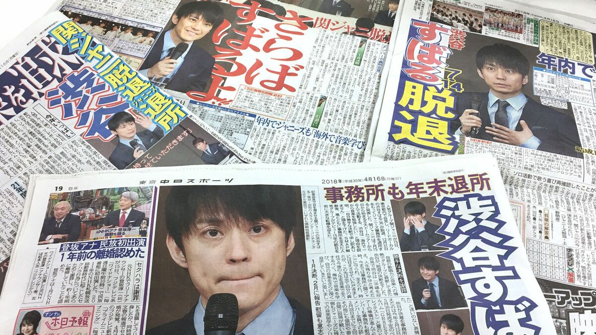 渋谷すばるが関ジャニを辞めた真の理由と現在｜不仲説の真相と絆