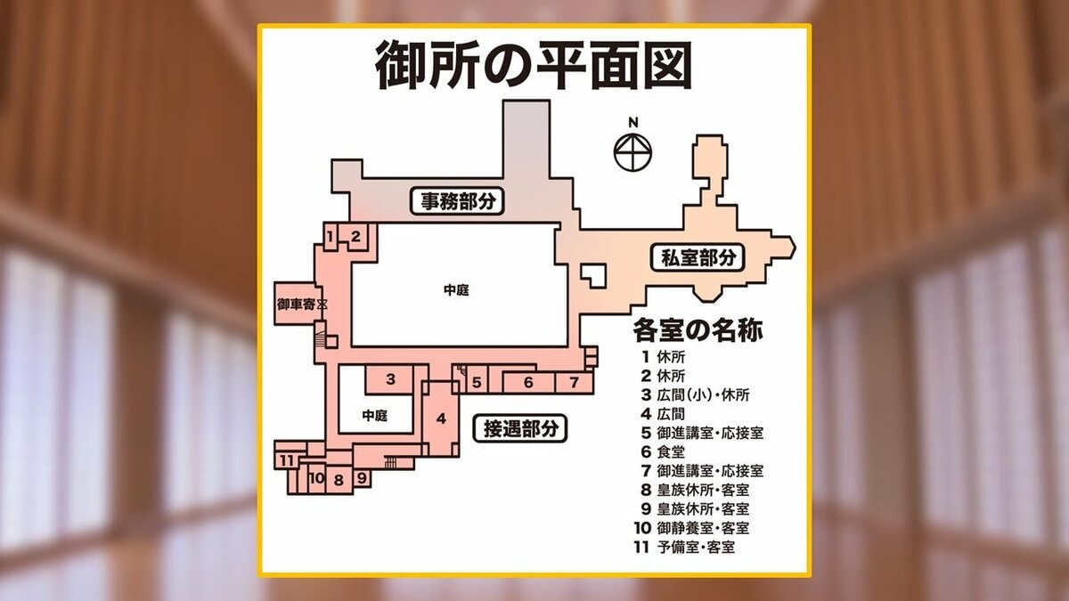 【2026最新】天皇陛下は今どこに？現在地とご動静の確認法を解説