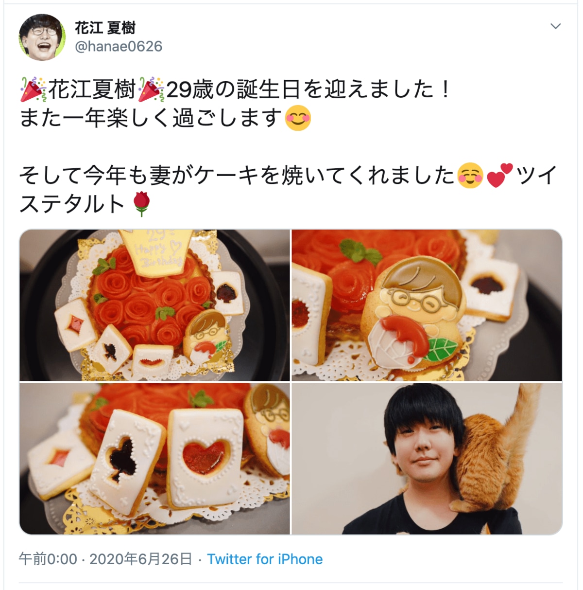 花江夏樹の妻は誰？元アイドル説の真相とプロ級料理や結婚秘話