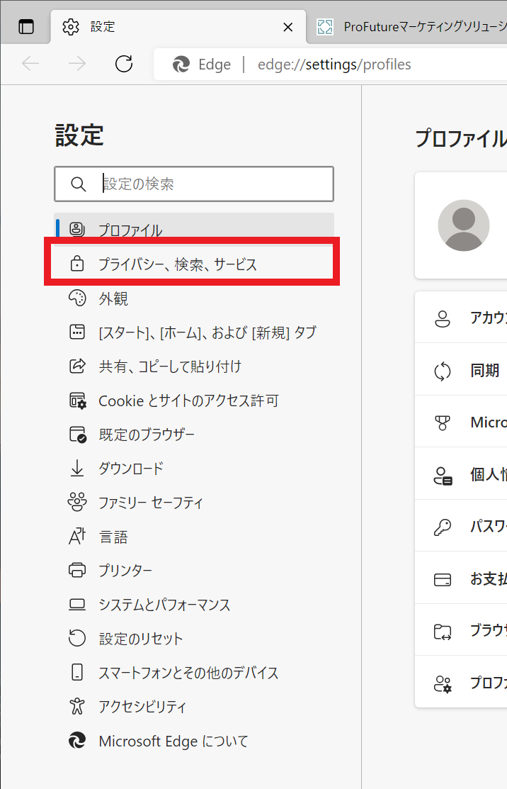 キャッシュ削除とは？パスワードは消える？仕組みや劇的改善法を解説