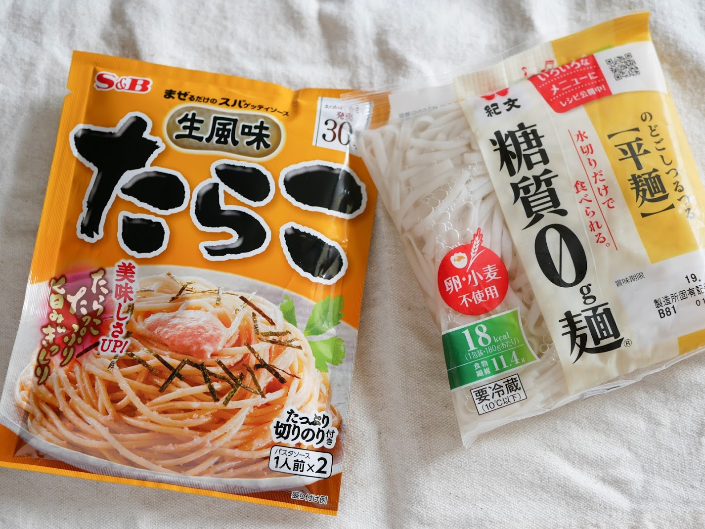 パスタの糖質は太る原因か？白米比較とGi値で暴く痩せる食べ方