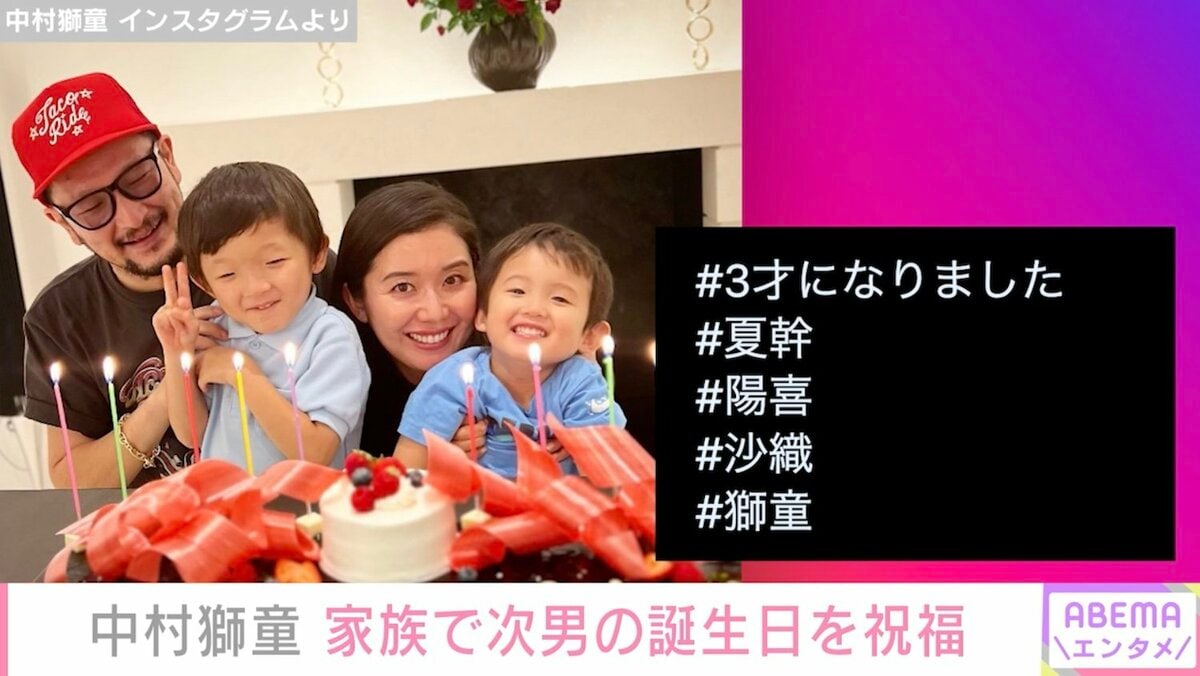 中村獅童の子供は何人？歴代4人の現在と歌舞伎初舞台の全真相