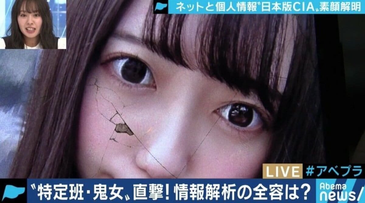 鬼女板の正体と特定班の驚愕手口！伝説の事件と現在の姿を徹底解明