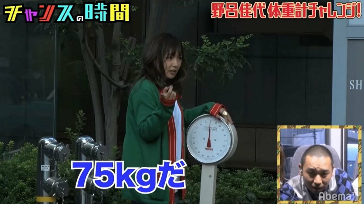 野呂佳代の「現在」に熱視線！公式発表から探る最新ボディサイズと、自分らしく輝く体型美の真実