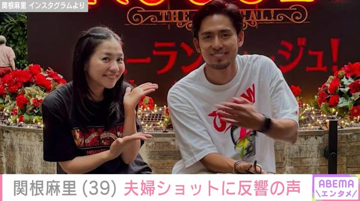 関根麻里の夫・歌手Kの現在と馴れ初め｜離婚の噂の真相と関根勤との絆