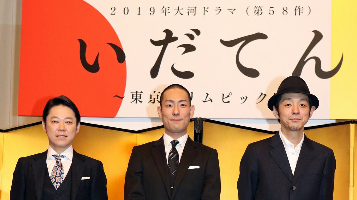 『いだてん』再評価の嵐！宮藤官九郎が描いた感動の真実と最新配信