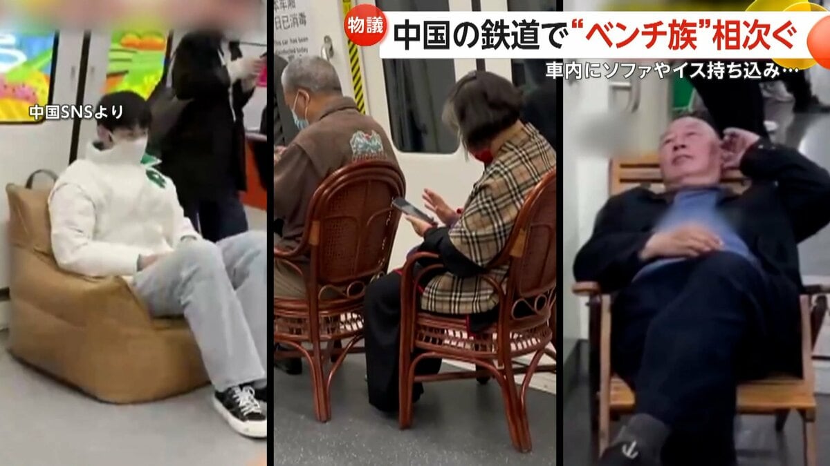 電車内での折りたたみ椅子使用は違反？規則とマナーの境界線を追う