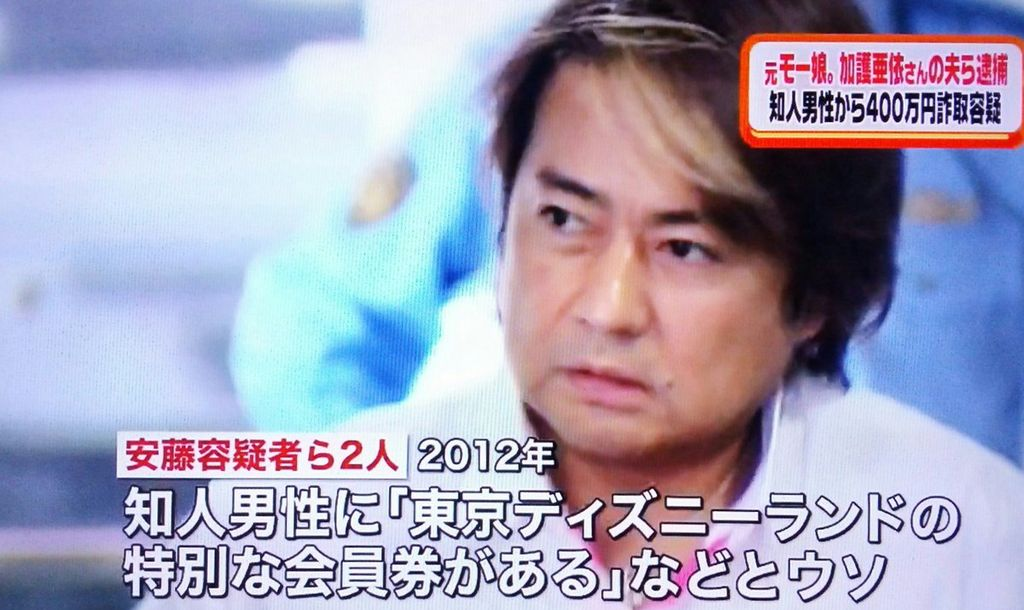 映画界の風雲児・安藤陽彦の野望と日本映画界を揺るがす新事実