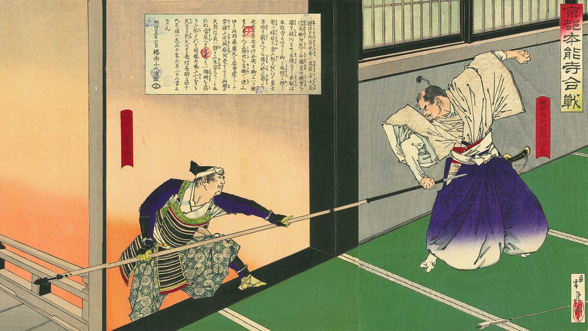 明智光秀の死因と最期の真相｜小栗栖の討死か切腹か？天海生存説まで検証
