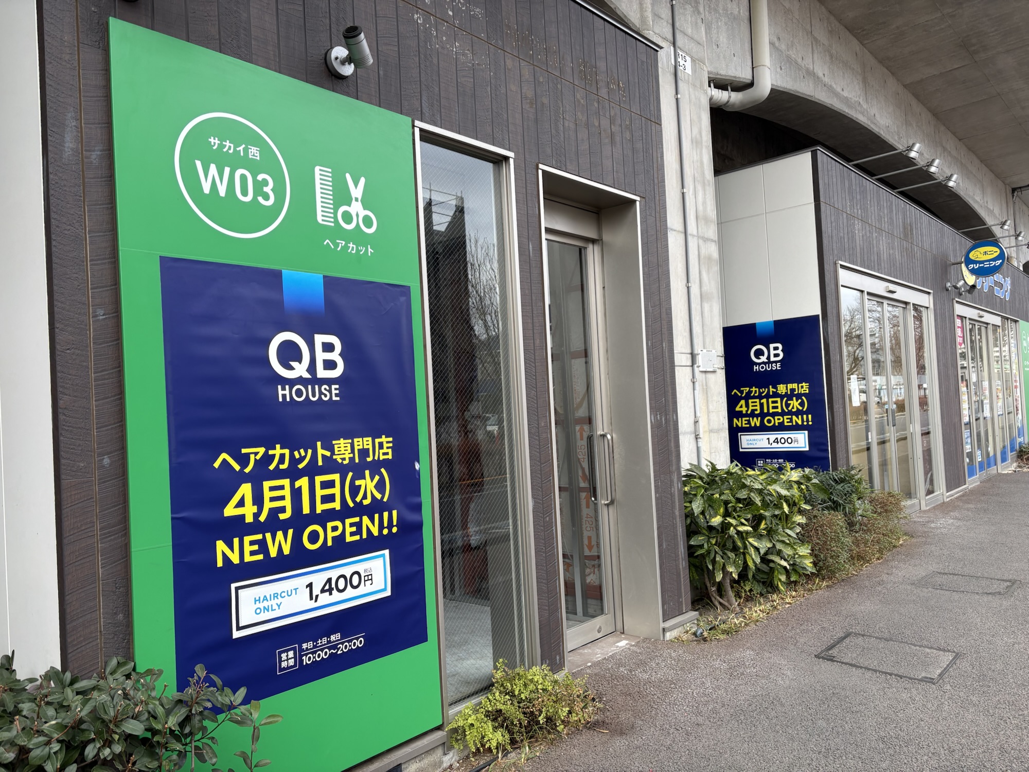 Qbハウス武蔵境の混雑・待ち時間と評判は？ランプ色の意味を徹底解説