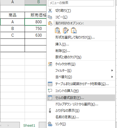 【2026年最新】エクセルで文字の上に線を引く最短ルート！見落としがちな「取り消し線」と「上線」の裏ワザ徹底解説