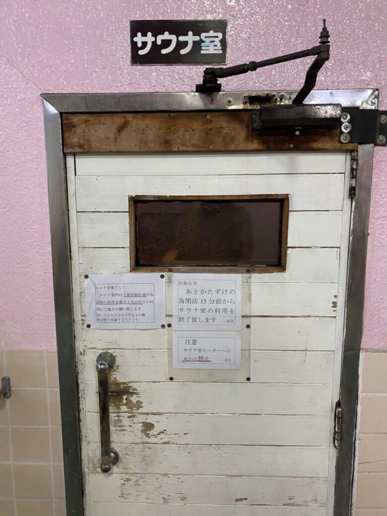 なぜバイパスサウナが話題なのか？昭和レトロと極上水風呂の真相