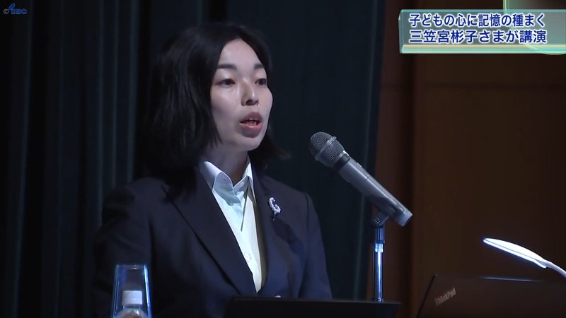 三笠宮彬子さまの結婚観と現在｜『赤と青のガウン』が明かす素顔