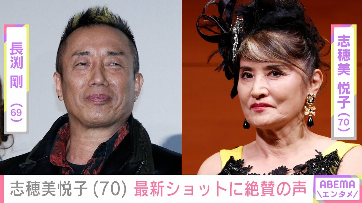 長渕剛の奥さんは志穂美悦子！離婚歴と現在の夫婦仲＆子供の今を徹底解説