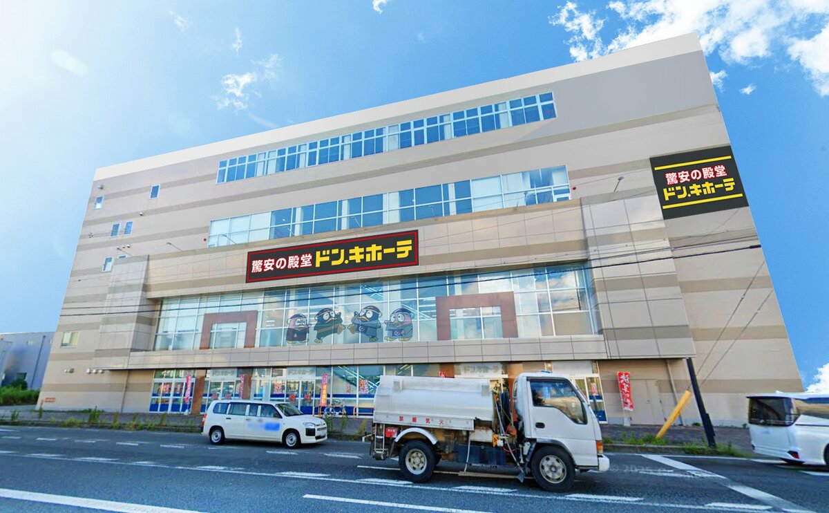 茨木市ドンキ事件の真相とは？警察出動の経緯と現場の現在を徹底追跡