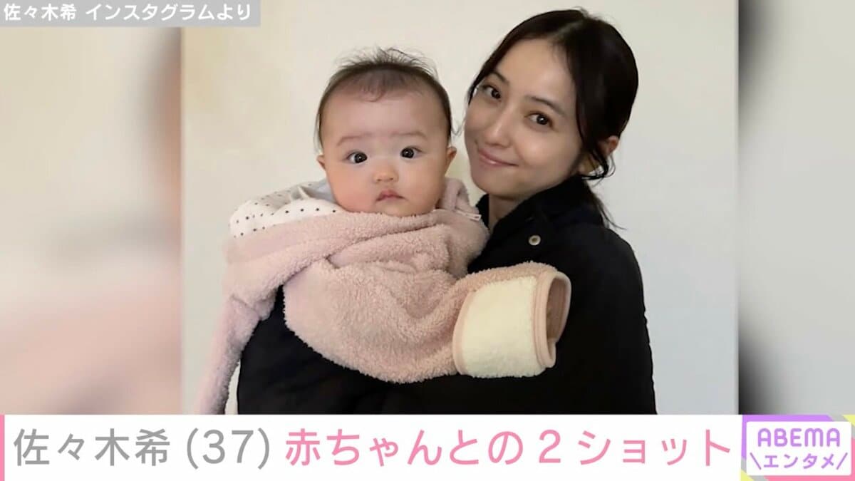 佐々木希の子供と名門校進学の噂！母として夫婦で築く家族の絆