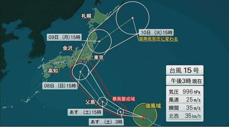 【気象庁最新】台風15号が異例の北上進路へ！日本列島直撃の危険地域は？