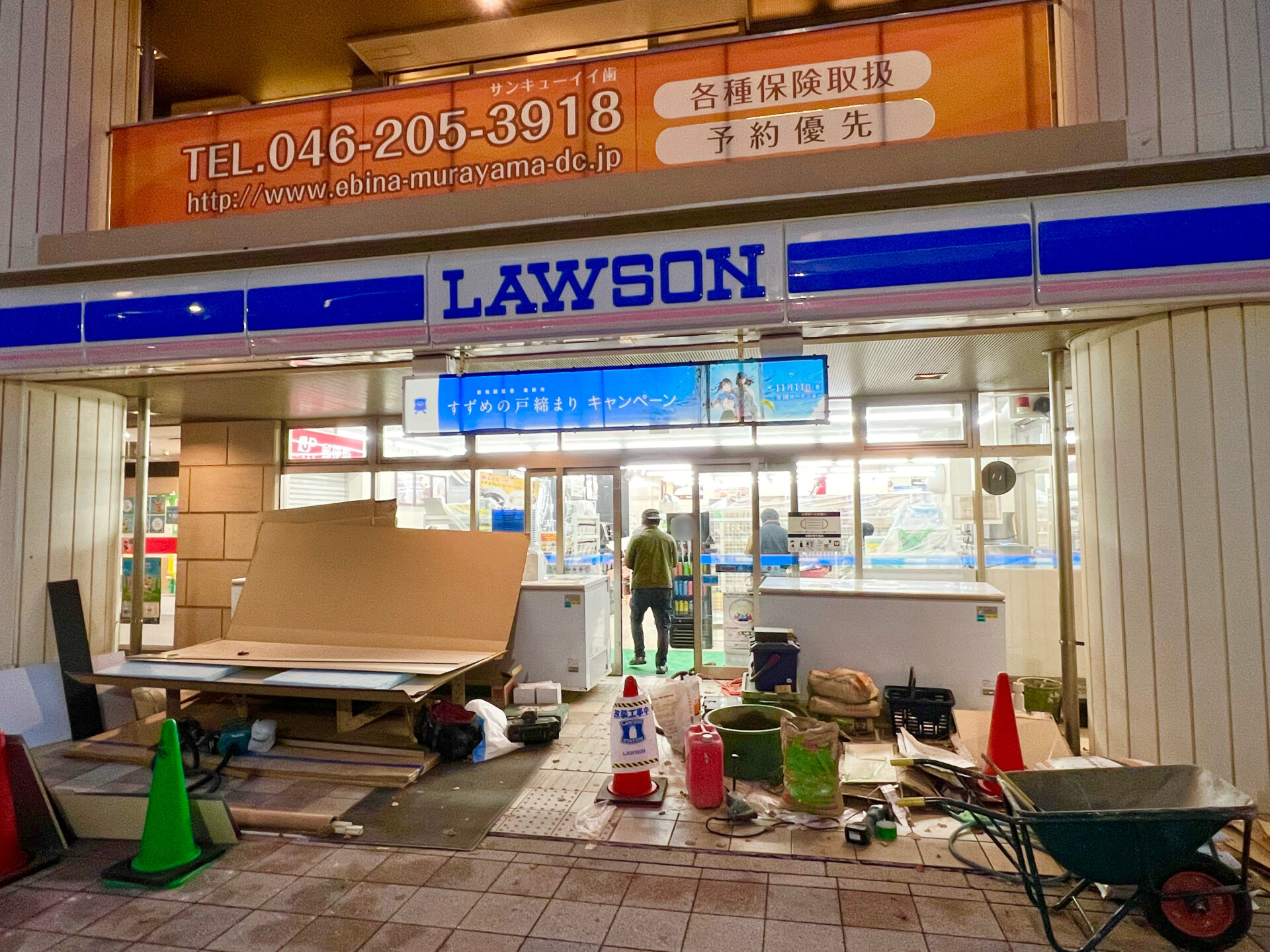 ローソン海老名駅西口店の真相｜喫煙所・駐車場・混雑のリアル