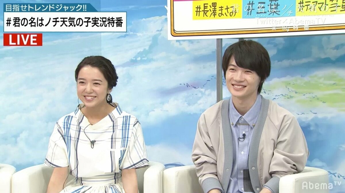 天気の子に神木隆之介が出演！立花瀧の登場シーンと裏設定を徹底解明
