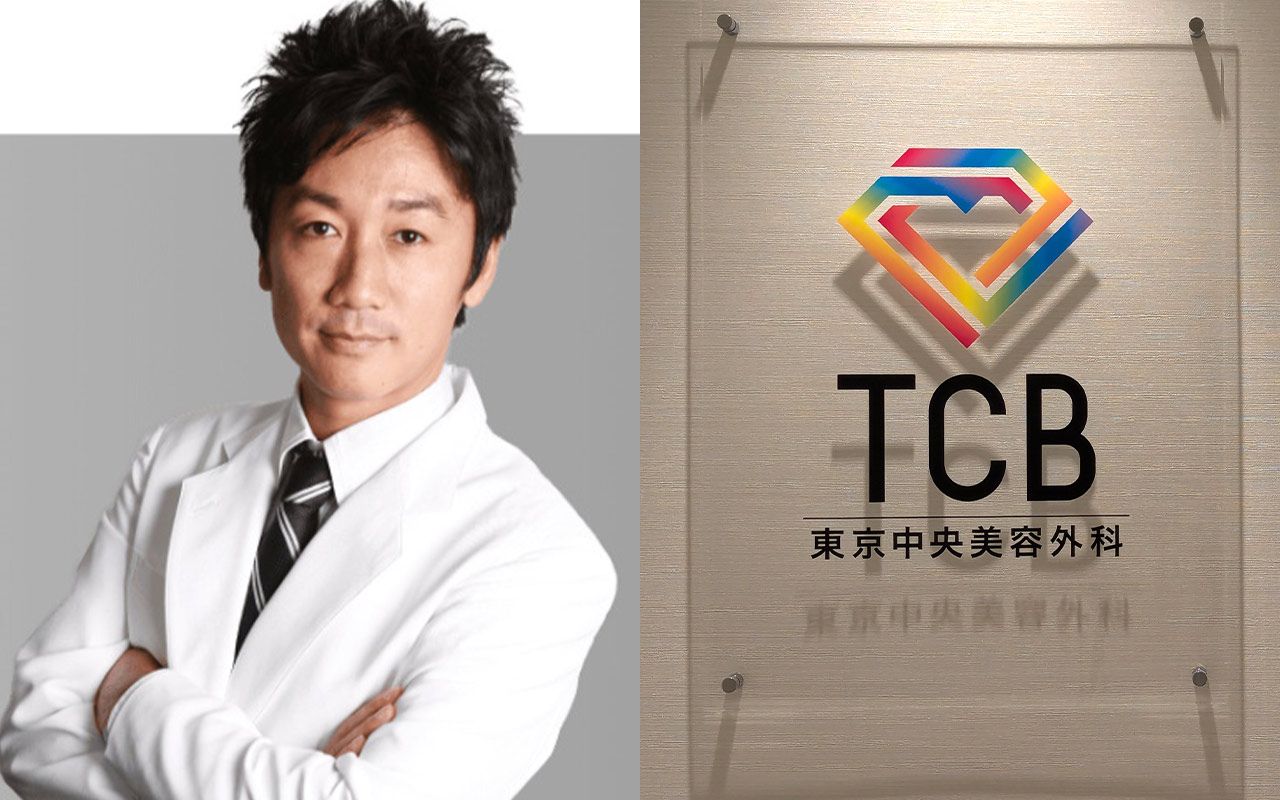 Tcb東京中央美容外科の評判はやばい？二重・クマ取りの真相を徹底検証【2026年最新】