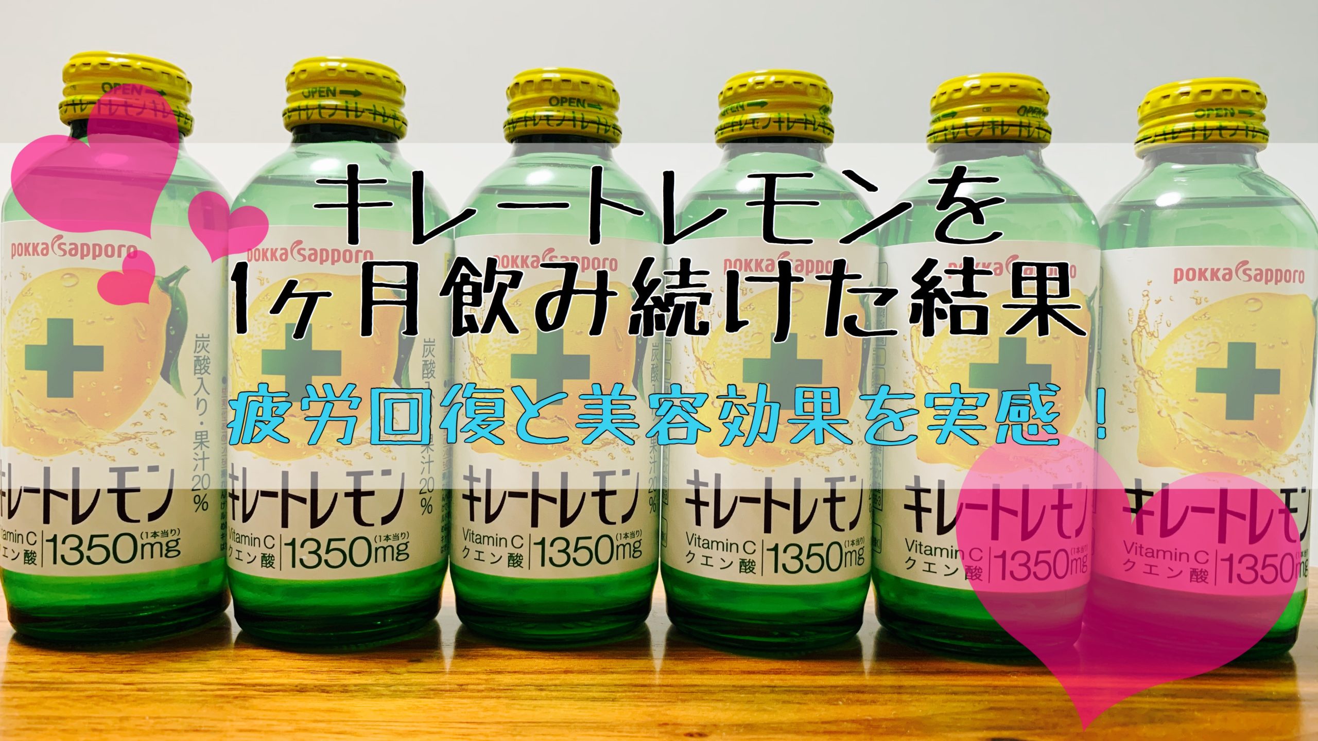 顔と脚のパンパンを即撃退！最新のむくみ解消ドリンク徹底ガイド