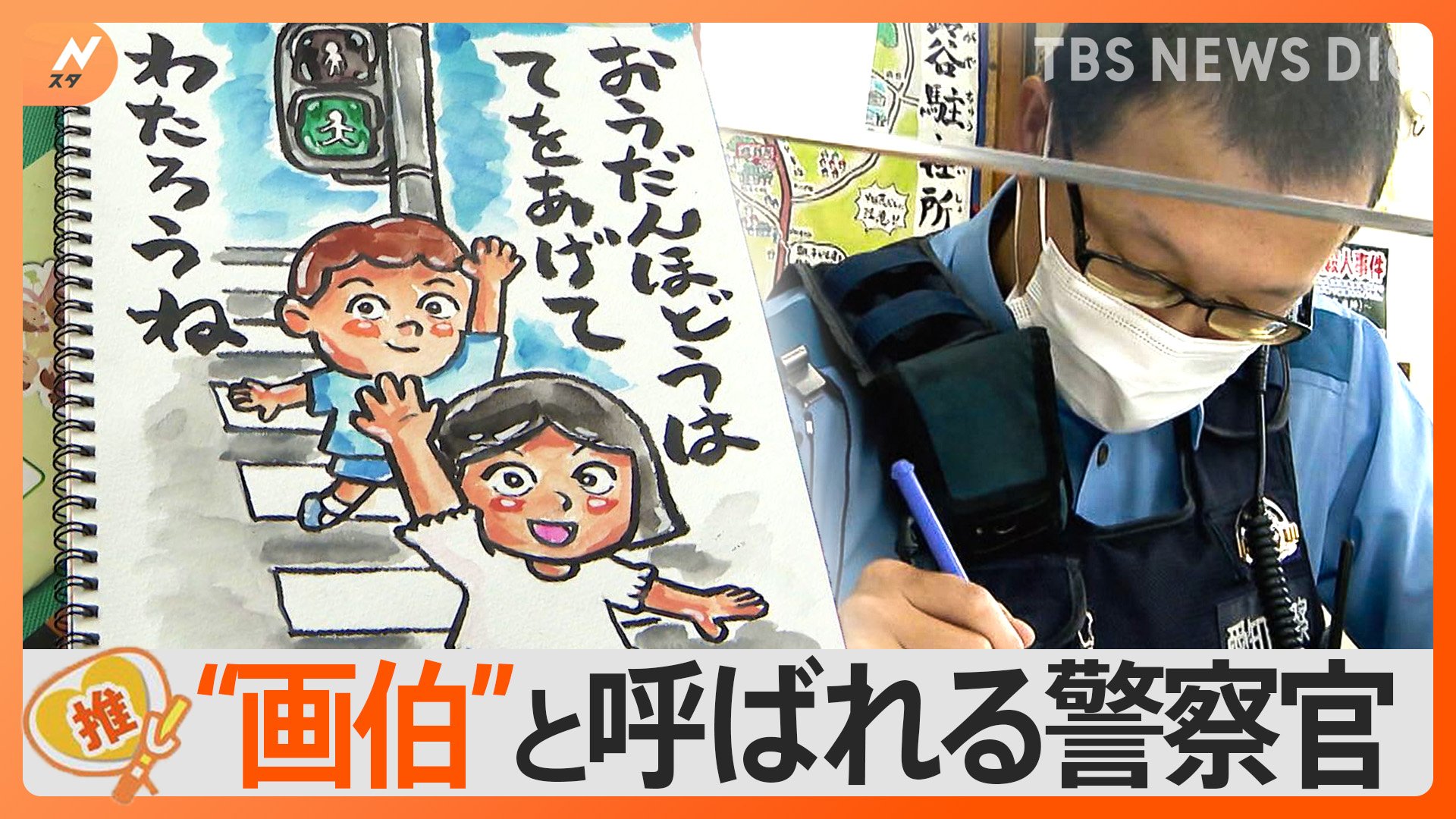 画伯事件の真相と伝説まとめ｜スプー騒動の裏側と2026年現在