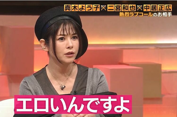 【必見】 真木 よう 子 炎上 最新ライブ＆イベント情報 #735