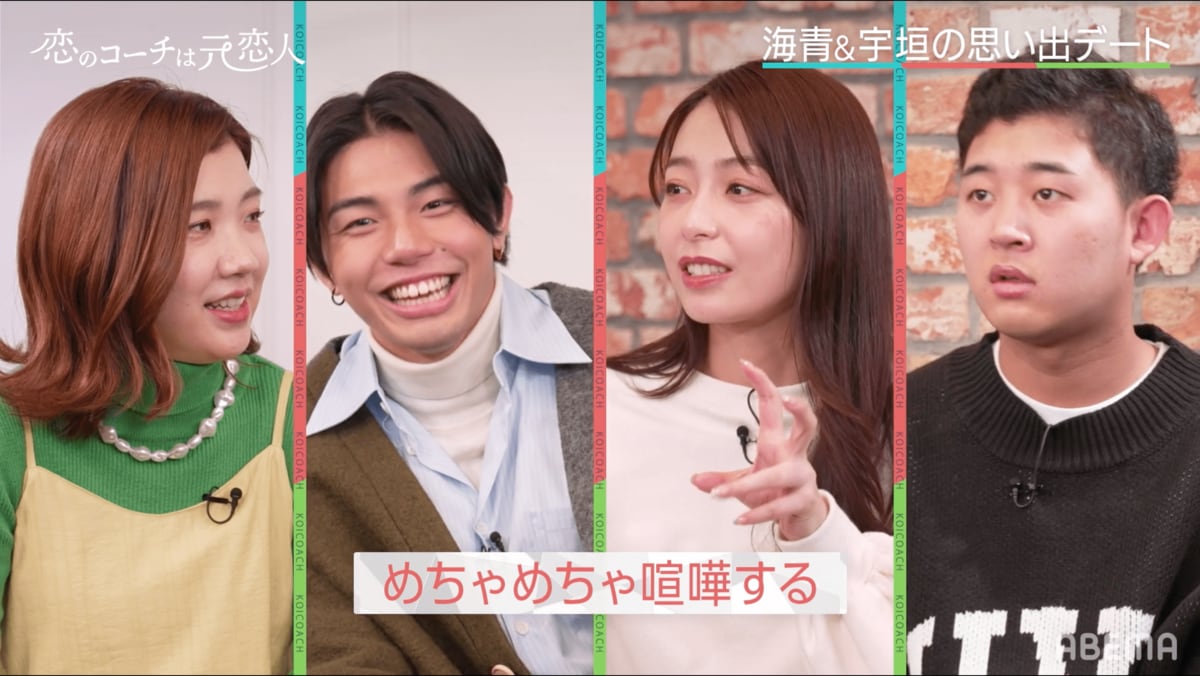宇垣美里の彼氏と結婚の真相！歴代熱愛報道と2026年現在の恋愛事情